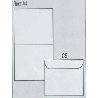 Конверт С5 самоклеющийся 162х229мм Optimal
