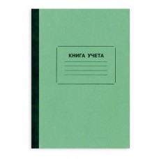 Книга учета офсетная А4 96 листов в клетку Украина Б