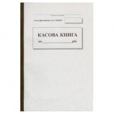 Кассовая книга самокопирующаяся А4 50х2 листов Украина Б