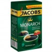 Кофе Якобз Монарх молотый 500г Jacobs