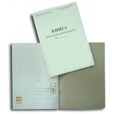Книга учета расчетных операций А4 Украина Б