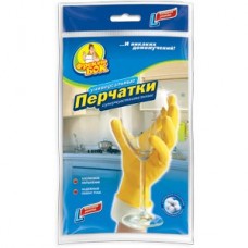 Перчатки для мытья посуды резиновые средние Benсkiser