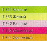 Цветная бумага А4 желтая Sinar Spektra