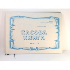 Кассовая книга А4 100 листов Украина Б